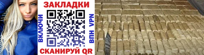 Как найти наркотики Слюдянка Марихуана  МЕФ  СОЛЬ  Гашиш 