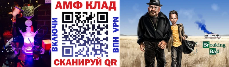 hydra как зайти Слюдянка АМФ Розовый где купить наркоту