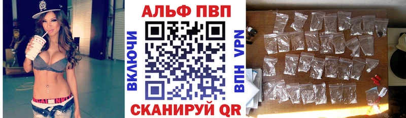 A-PVP Соль  что такое наркотик  Слюдянка 