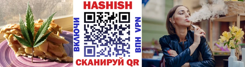Печенье с ТГК конопля  Слюдянка 
