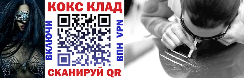 цена наркотик Слюдянка КОКАИН 98%