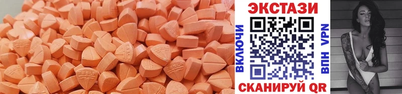 Ecstasy 280 MDMA Слюдянка
