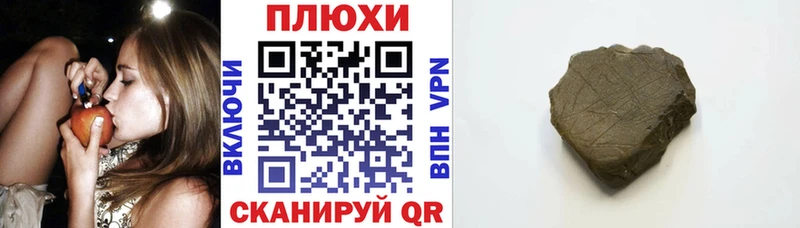 omg как зайти Слюдянка ГАШ индика сатива