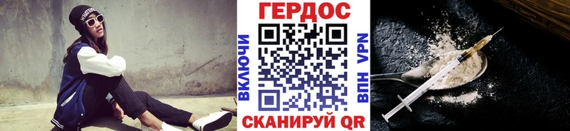 где можно купить наркотик Слюдянка ГЕРОИН хмурый