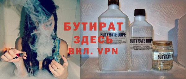 МДМА Арсеньев
