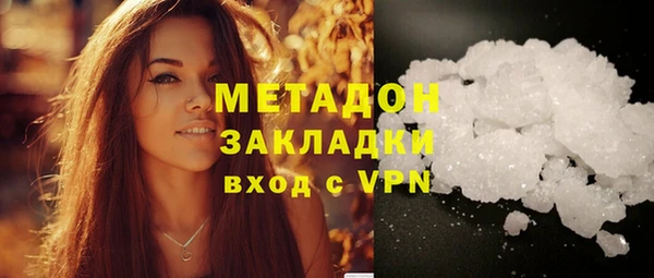 мефедрон Армянск