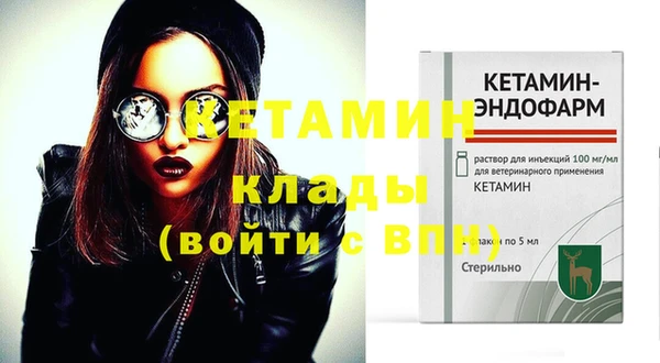 экстази Аркадак