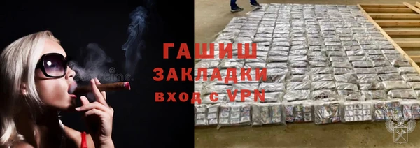 МДМА Арсеньев