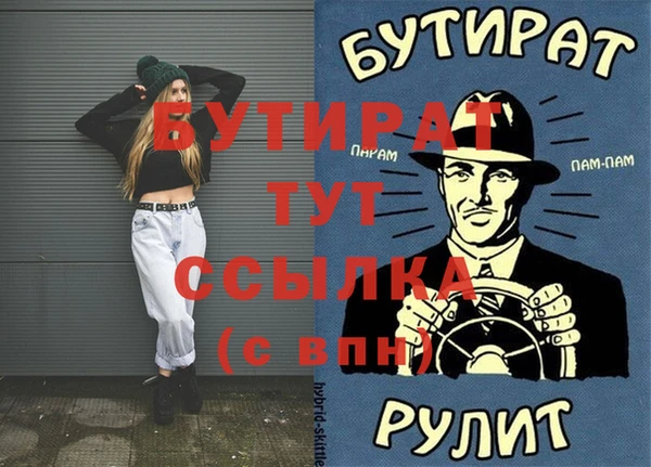 мефедрон Армянск