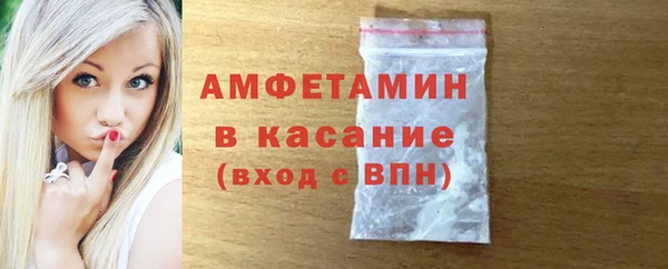 МДМА Арсеньев