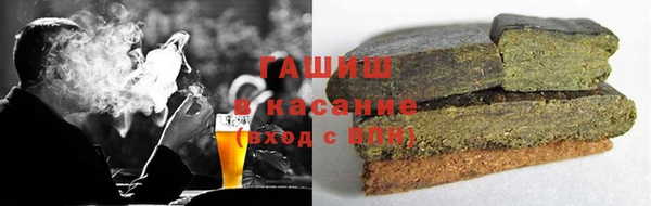 экстази Аркадак