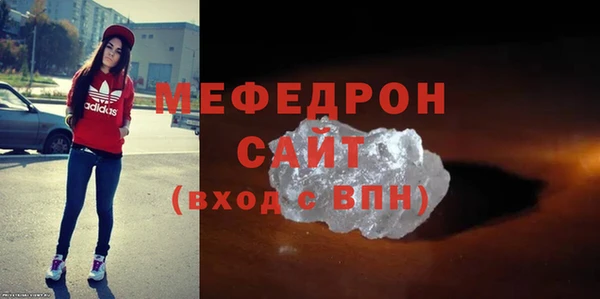мефедрон Армянск