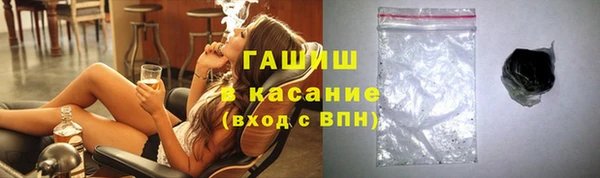 мефедрон Армянск