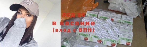 МДМА Арсеньев