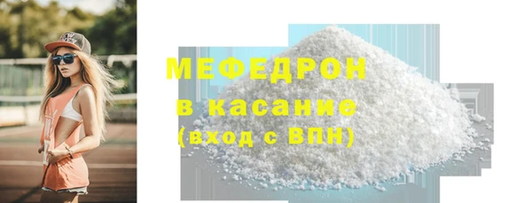мефедрон Армянск