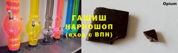 МДМА Арсеньев