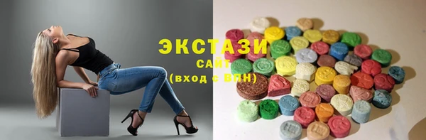 МДМА Арсеньев