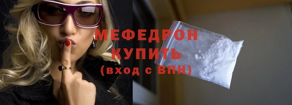 мефедрон Армянск