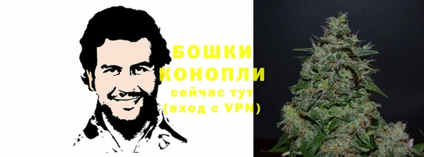 мефедрон Армянск