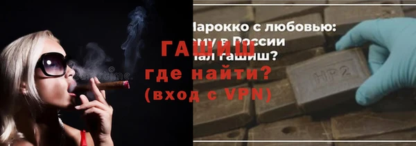 мефедрон Армянск