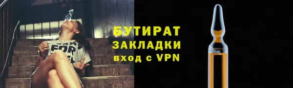 мефедрон Армянск