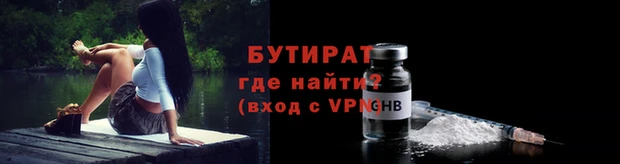 МДМА Арсеньев