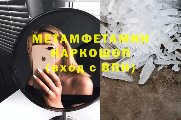 мефедрон Армянск
