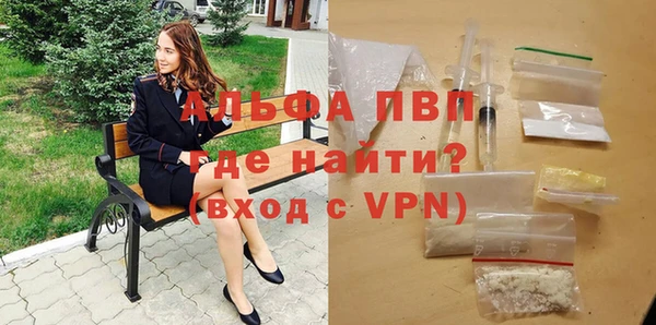 мефедрон Армянск