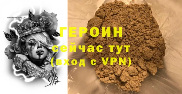 МДМА Арсеньев