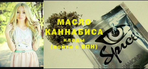 МДМА Арсеньев