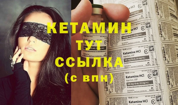 экстази Аркадак
