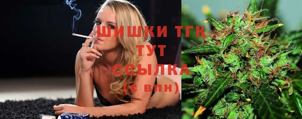 мефедрон Армянск