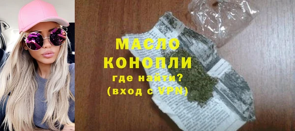 мефедрон Армянск