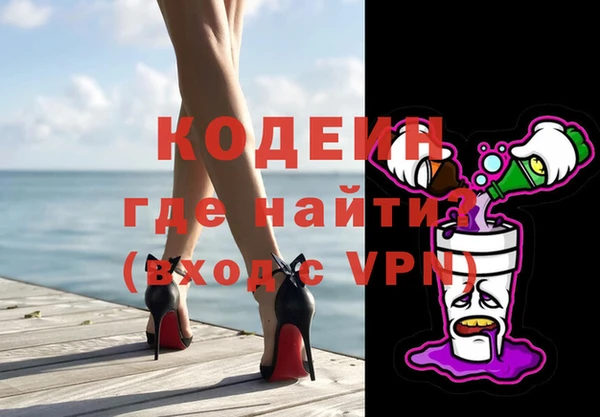 мефедрон Армянск