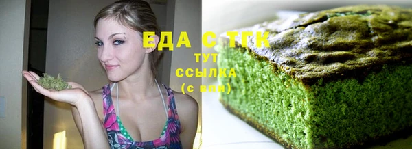 МДМА Арсеньев