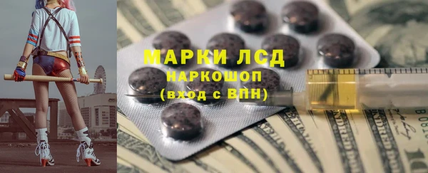 МДМА Арсеньев