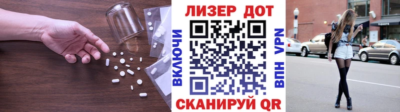 LSD-25 экстази кислота  Слюдянка 