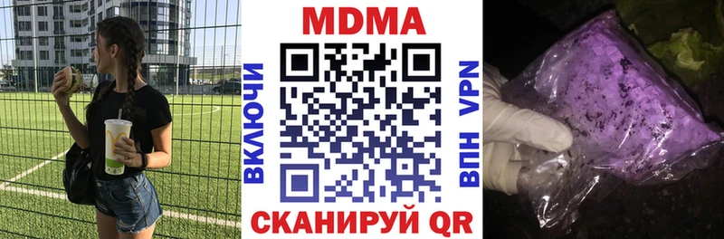 MDMA VHQ  продажа наркотиков  Слюдянка 