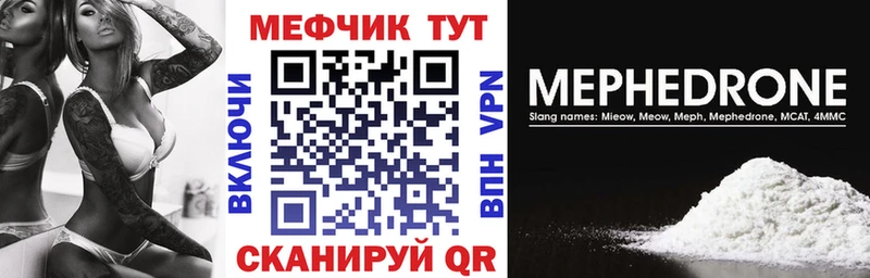 Меф мука Слюдянка