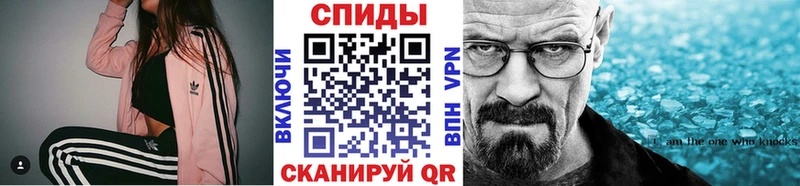 наркота  Слюдянка  Первитин витя 