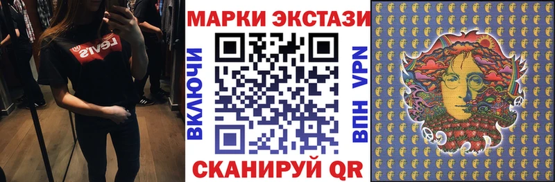Марки NBOMe 1,8мг Слюдянка