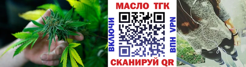наркотики  Слюдянка  Дистиллят ТГК THC oil 